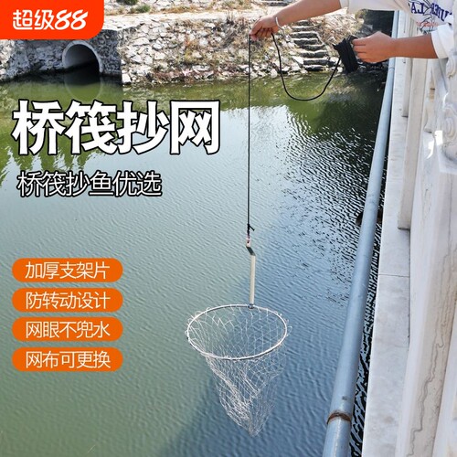 加厚可折叠不锈钢桥钓筏