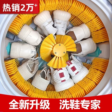 长虹新款洗鞋机家用小型刷鞋机全自动洗脱烘一体洗鞋洗袜洗衣神器