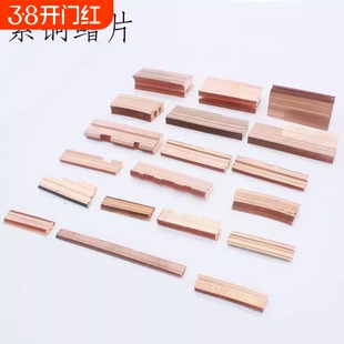 笔记本电脑散热翅片全铜鳍片散热片矩形鳍片热管焊接鳍片长度DIY