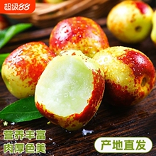 正宗大荔冬枣新鲜大枣5斤（中果单果10g+）