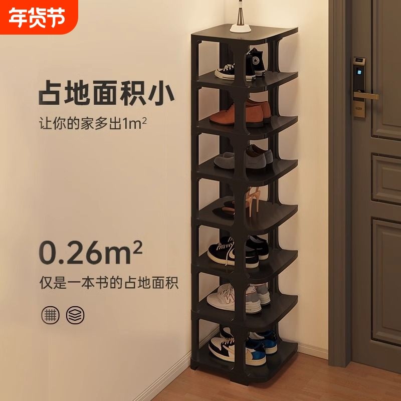 鞋架子简易家用门口收纳神器新款放鞋柜室内多层省空间小窄置物架,住宅家具,搁板/置物架/家用陈列架,淘宝优惠券,粉丝福利购,淘宝优惠卷