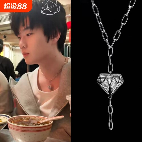明星高越几何钻形状同款项链粉丝应援周边高级感锁骨链