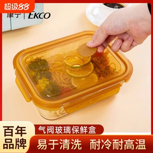 康宁玻璃盖饭盒保鲜盒可微波炉上班族用玻璃便当盒盖子带盖密封