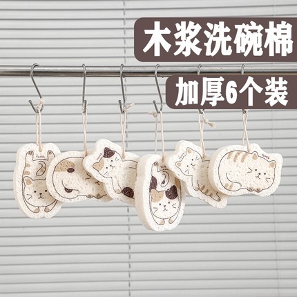 木浆棉洗碗压缩海绵宝宝刷碗擦锅巾辅食儿童抹布婴儿清洁布百洁布