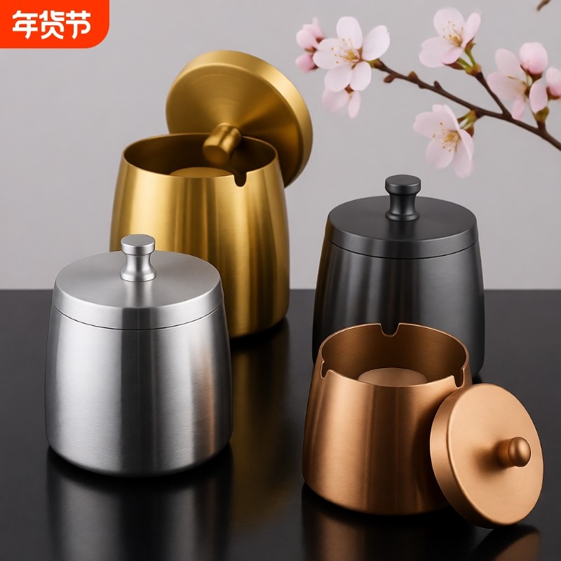 不锈钢烟灰缸轻奢办公室卧室飞漏斗创意型带盖特大号超大号大容量