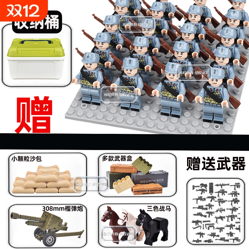 兼容乐高积木小人仔苏联士兵八路军拼装玩具军事系列武器战争表情