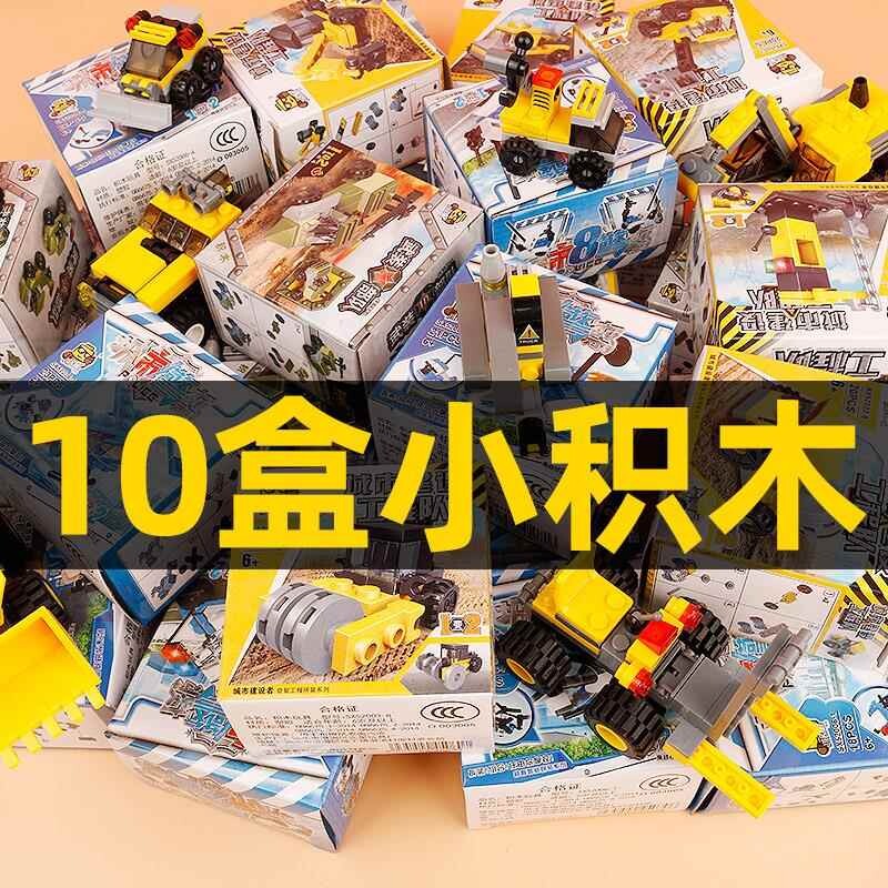 DIY组装车3益智拼装6岁兵人玩具DIY小颗粒礼物创意兵人玩具