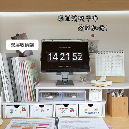 电脑增高桌面抽屉式笔记本宿舍神器学生收纳置物架高架书桌双层