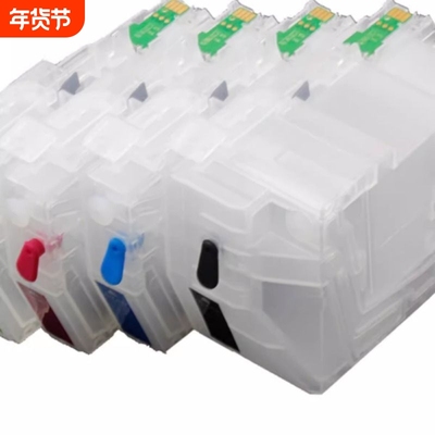 LC462高容量适用兄弟J2340DW J3540DW J3940 J2740填充墨盒小连供