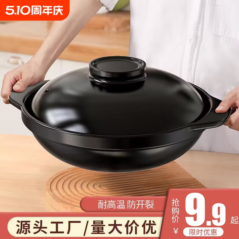 砂锅炖锅家用燃气煲仔饭汤煲耐高温干烧不裂小号沙锅煲汤商用