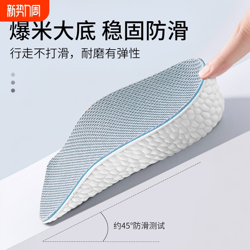 增高鞋垫女新款半垫隐形不累脚小个子神器马丁靴内增高鞋垫男吸汗