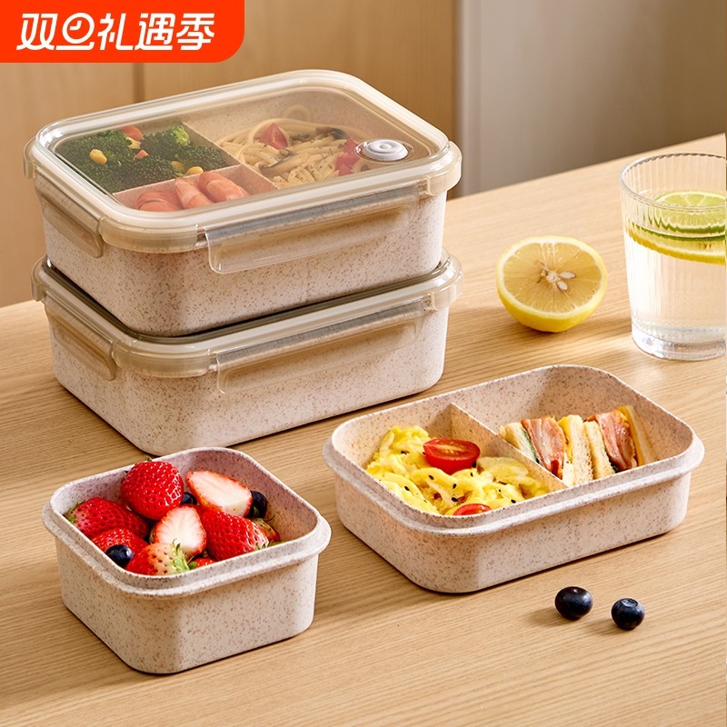 饭盒微波炉加热超轻食品级塑料水果保鲜盒耐高温带饭分格便当餐盒