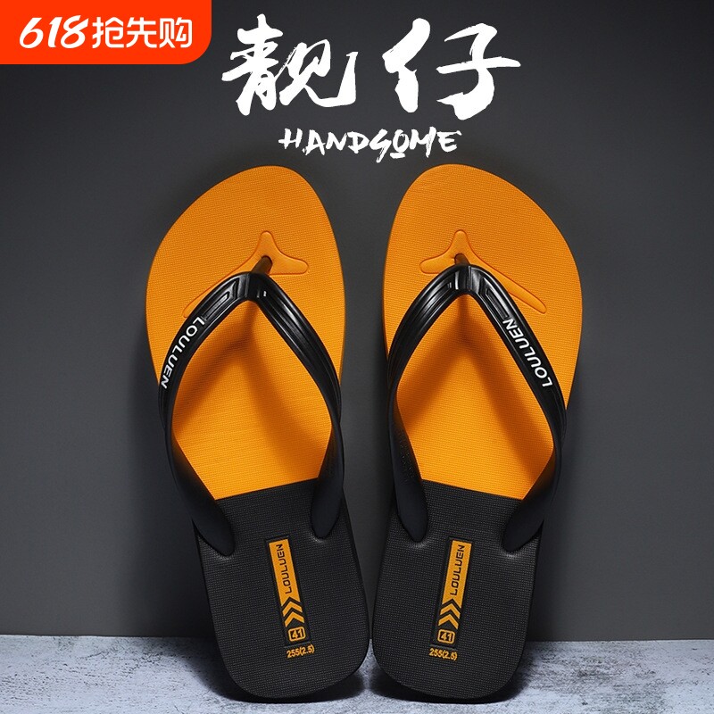 2026夏季夹脚人字拖男凉鞋防滑休闲沙滩鞋男士拖鞋外穿凉拖鞋批发