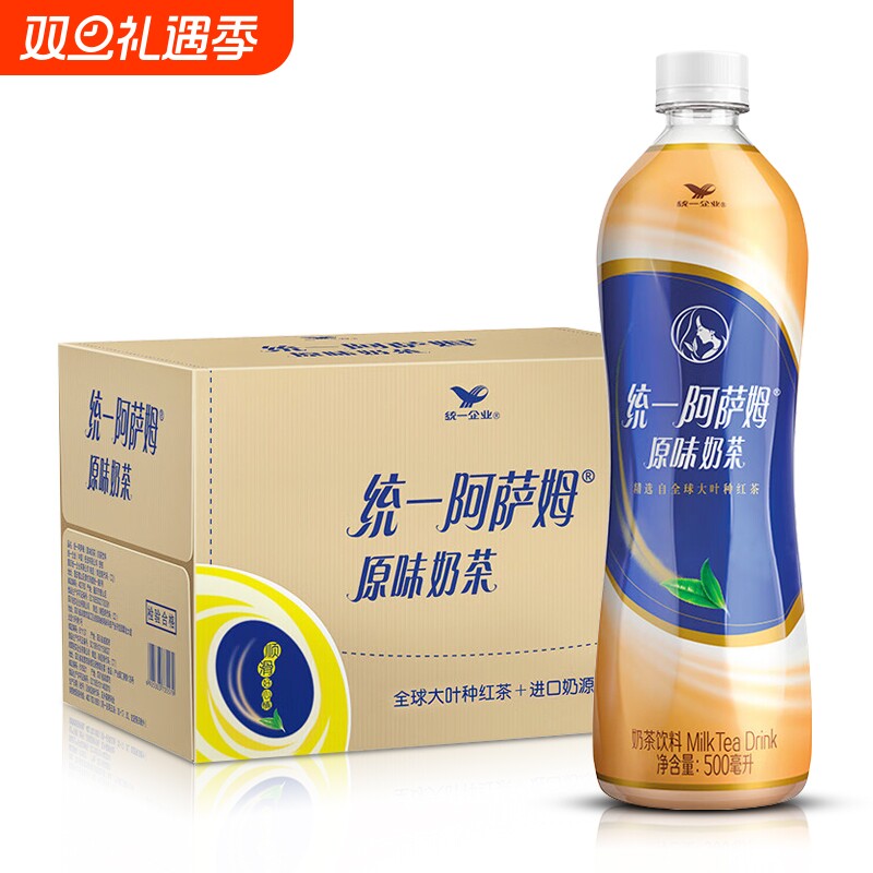统一阿萨姆经典原味奶茶500ml*12瓶5瓶拆零包邮奶茶饮料大叶种茶