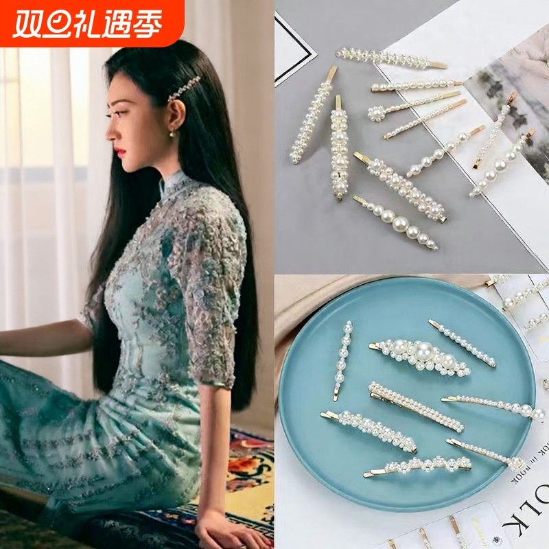 发夹一字夹边夹刘海夹碎发夹新娘发卡古风发饰头饰2024年珍珠手工