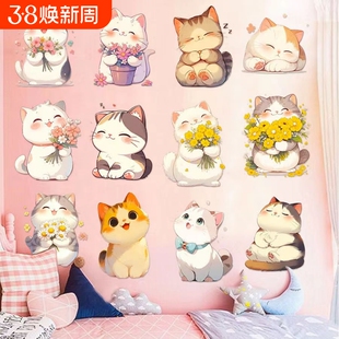 新款12只猫咪小动物墙面贴纸少女心卧室公寓出租房自贴装饰画防水