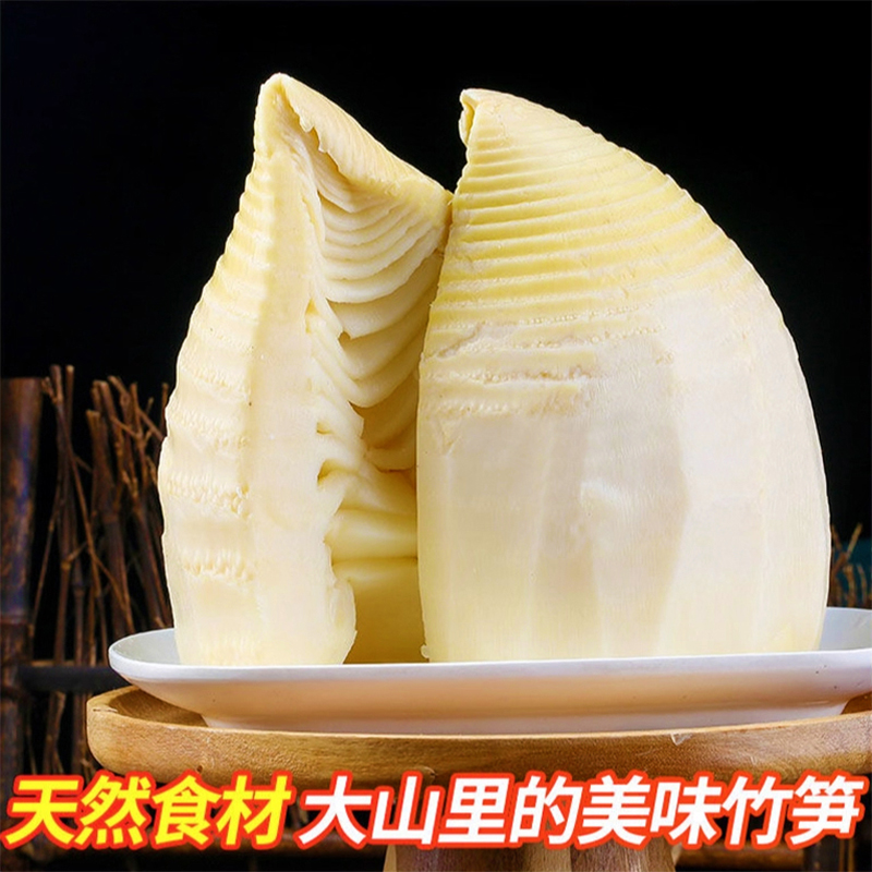 冬笋新鲜现挖带壳冬笋两头尖黄泥楠竹笋小脚竹笋春笋火锅配菜食材