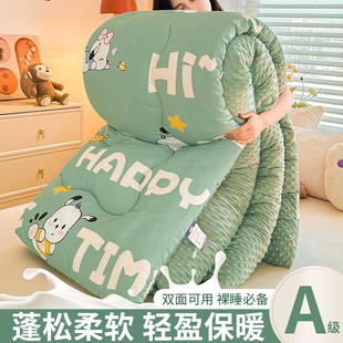 豆豆被子冬被芯2025新款 学生宿舍单人儿童被褥棉被子 秋冬被加厚款