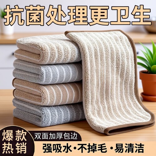 厨房抹布吸水不掉毛家用不沾油擦桌布加厚加大易清洗碗专用百洁布 - 封面