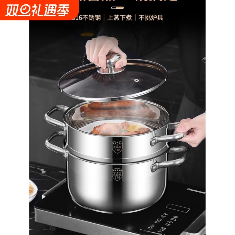 德国316小型蒸锅汤锅304不锈钢加厚家用蒸煮煲蒸包子电燃气单锅