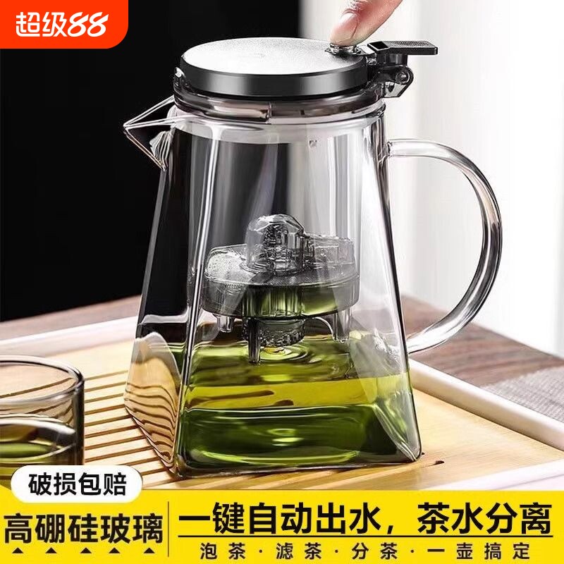 玻璃飘逸杯泡茶壶2024新款办公室茶壶家用一键茶水分离杯红茶绿茶图片