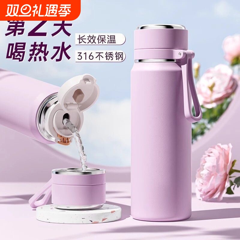 保温杯女士高颜值2025新款男女生大容量水杯小巧便携学生上学专用