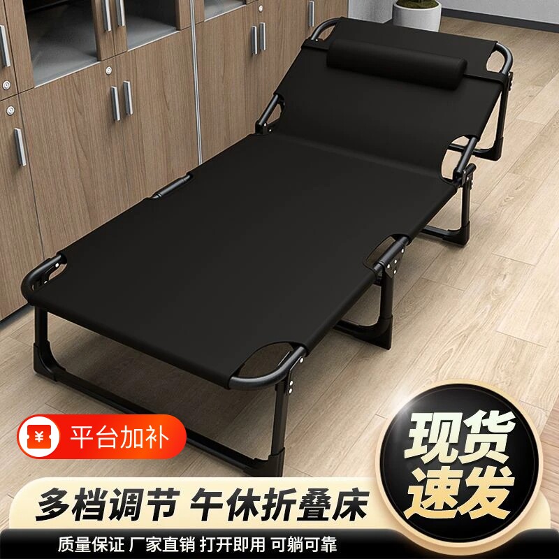 躺椅午休折叠床可躺午睡便携式轻便单人躺床办公室陪护床户外收纳
