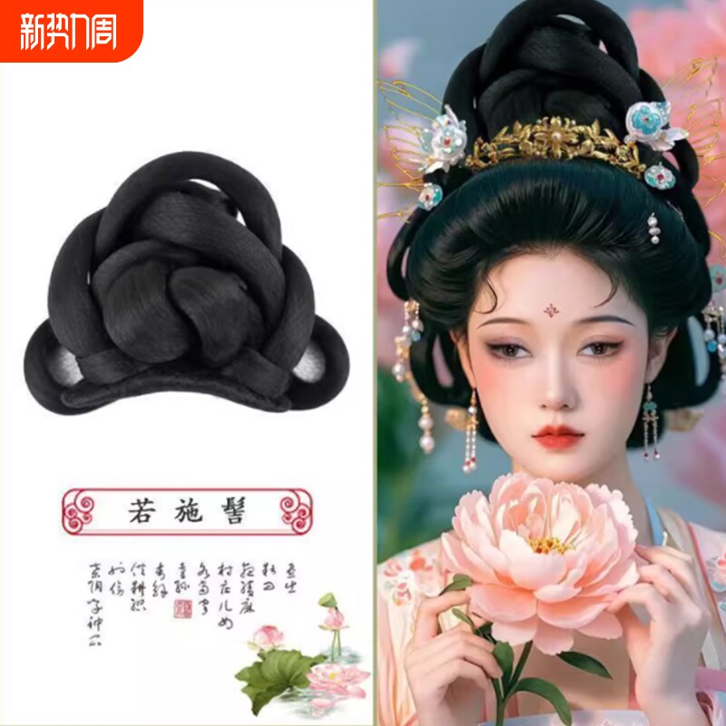 古装汉服造型假发汉唐成品盘发发髻演出假发包髻一体式嫦娥仙子