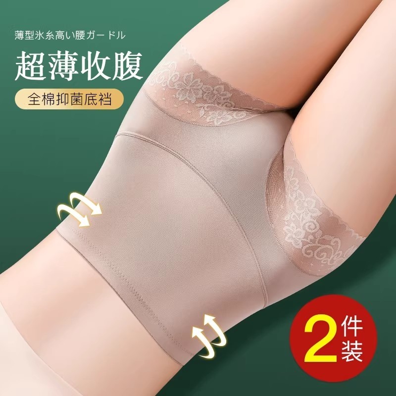蕾丝收腹提臀裤女冰丝无痕高腰收小肚子大码薄款塑身美体女士内裤