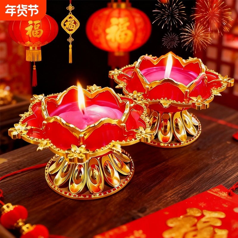 莲花酥油灯家用无烟蜡烛还愿高脚燃8小时供佛莲花灯寺庙无味水晶