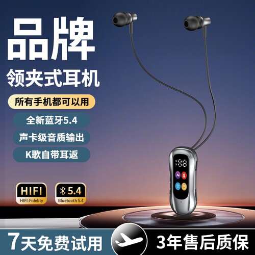 无线蓝牙耳机双耳运动开车领夹式入耳塞降噪骑手开车降噪手机通用