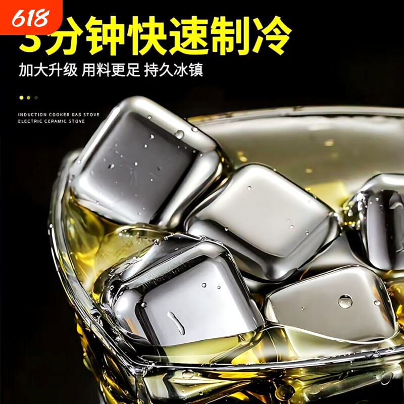 食品级不锈钢冰块威士忌冰球铁冰石金属冻冰粒家用小冰酒石