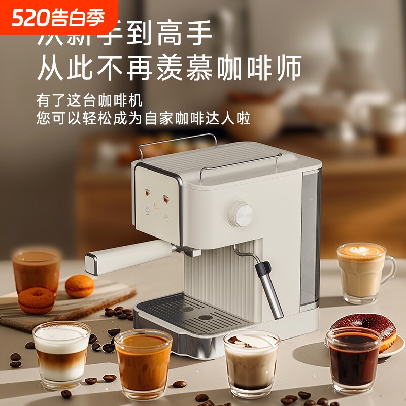 意式浓缩咖啡机半自动泵压式萃取小型家用蒸汽打泡一体机跨境