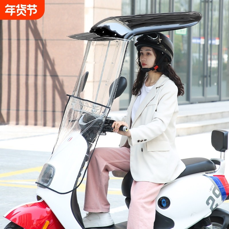 电动车雨棚电瓶车防雨棚电车遮阳伞遮雨篷蓬防晒摩托车防晒挡风罩,电动车/配件/交通工具,电动车遮阳/遮雨伞,淘宝优惠券,粉丝福利购,淘宝优惠卷