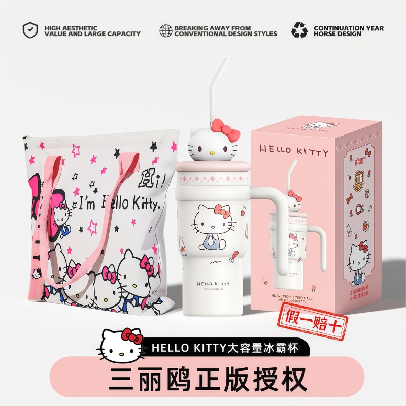 hellokitty巨无霸保温冰霸杯女生高颜值大容量杯子316不锈钢水杯