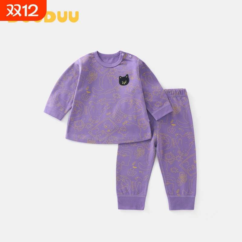 DUUDUU婴儿纯棉内衣套装春秋衣服