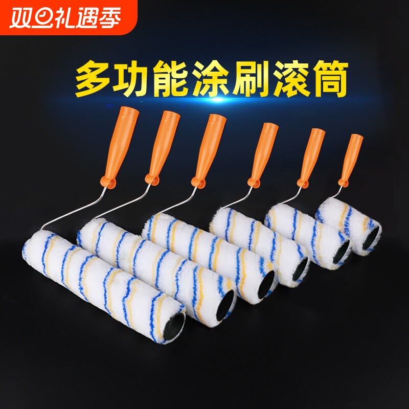 滚筒刷乳胶漆滚筒油漆涂料滚刷4寸6寸8寸9寸10寸12寸墙面加长细毛