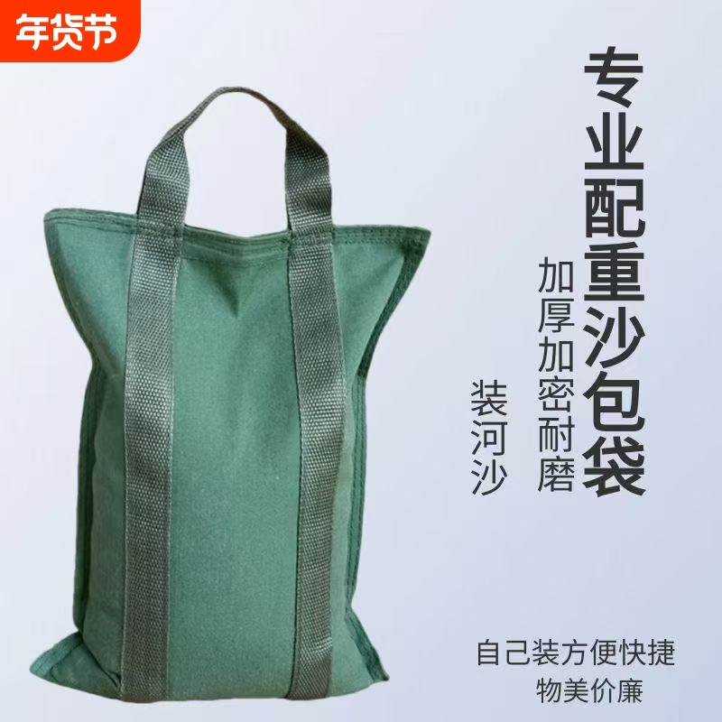 配重沙袋帆布手提袋压仓袋负重实验平衡车载配重沙袋测试瑜伽健身,五金/工具,防汛沙袋/消防沙袋/防水沙包,淘宝优惠券,粉丝福利购,淘宝优惠卷