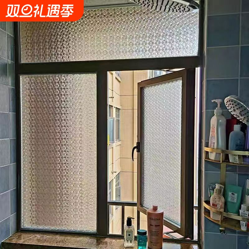 中式窗户贴纸防走光透光不透明卫生间磨砂玻璃贴膜防偷窥玻璃贴纸