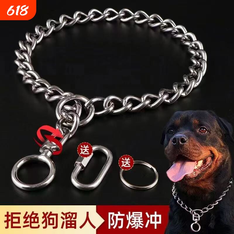 304不锈钢狗链p链狗狗牵引绳项圈马犬罗威纳大型栓狗脖套链条无缝