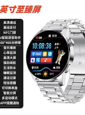 华为手机适用智能手表GT6
