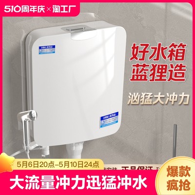 蹲便器冲水箱大冲力水箱