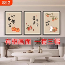 客厅免打孔装饰画现代简约沙发背景墙壁画餐厅卧室床头挂画三联