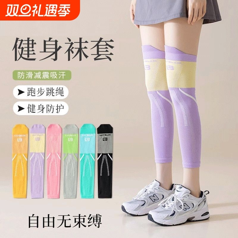 压力袜子腿套专业跑步运动小腿爬上弹力压缩套长筒护膝袜紫色吸汗