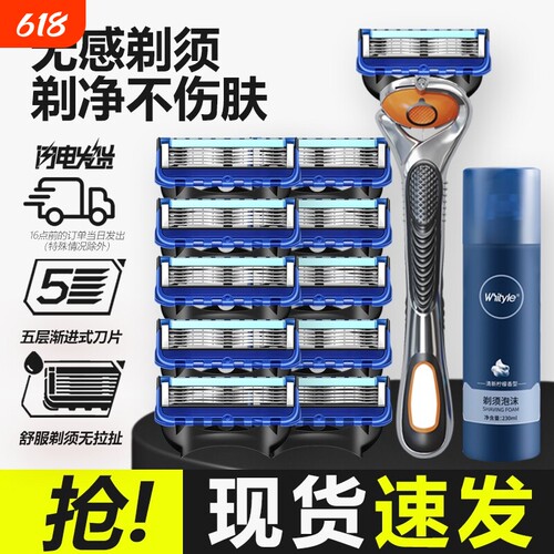 刮胡刀手动2026五层剃须刀架5刀头男士剃须刀通用泡沫干净电动
