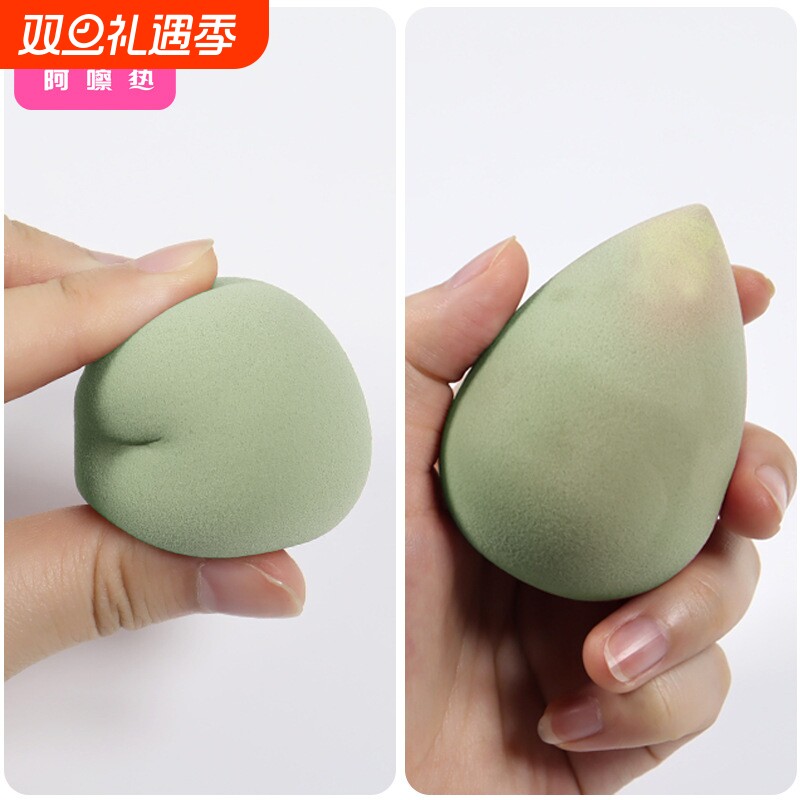 粉扑/美妆蛋BD1sl001-软海绵化妆蛋彩妆葫芦气垫干湿可用盒装水滴
