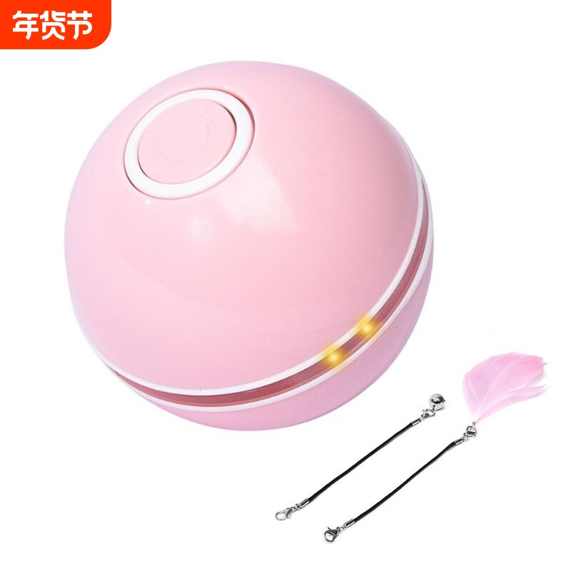 宠物猫玩具LED发光逗猫球USB充电智能逗猫玩具电动滚动球