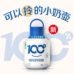 伊利畅轻线条小狗联名低温酸奶小奶壶果蔬风味发酵