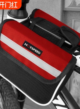 自行车前梁包挂包山地车马鞍上管包骑行配件装备大全前置跨包防水