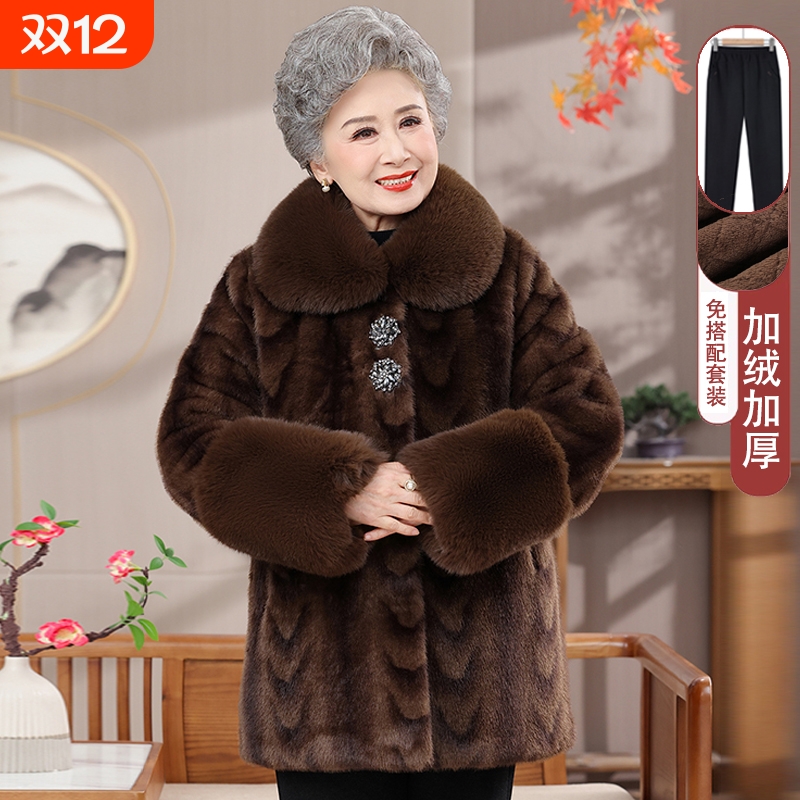 中老年人女冬装水貂绒外套冬季加绒加厚棉服皮草大衣服中长款红色